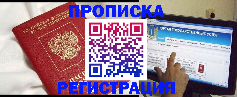 форма 3 в Мурманской области