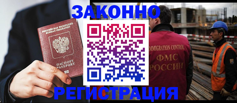 регистрация для дет. сада в Мурманской области