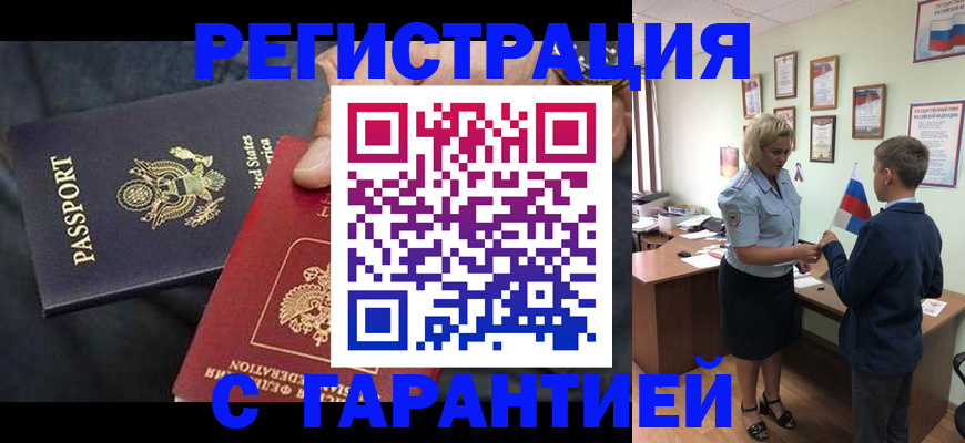 форма 3 в Мурманской области